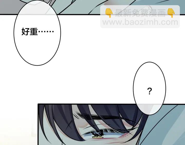 馴養 - 第87話 孩子不是我的(2/2) - 6