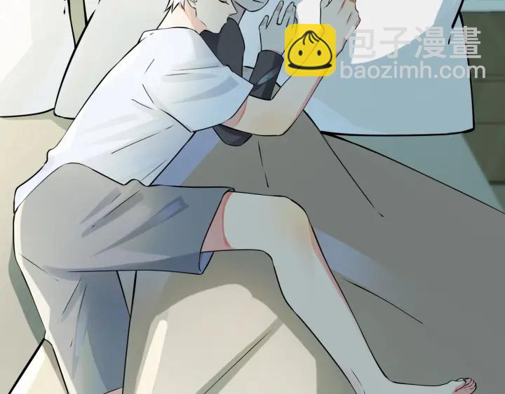 馴養 - 第87話 孩子不是我的(2/2) - 2