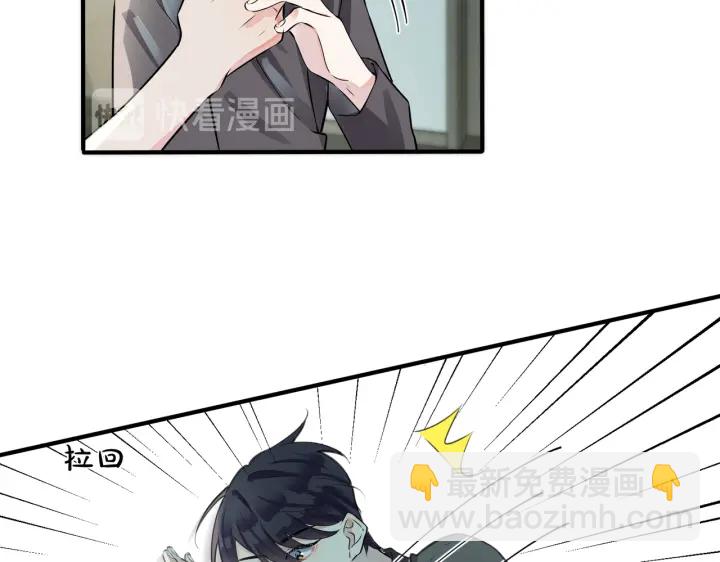 馴養 - 第87話 孩子不是我的(2/2) - 5