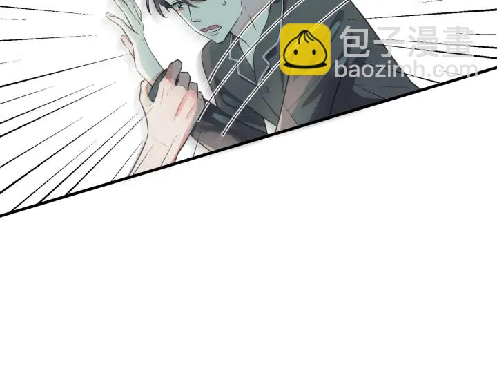 馴養 - 第87話 孩子不是我的(2/2) - 6