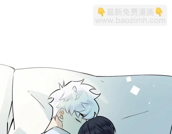 馴養 - 第87話 孩子不是我的(2/2) - 1