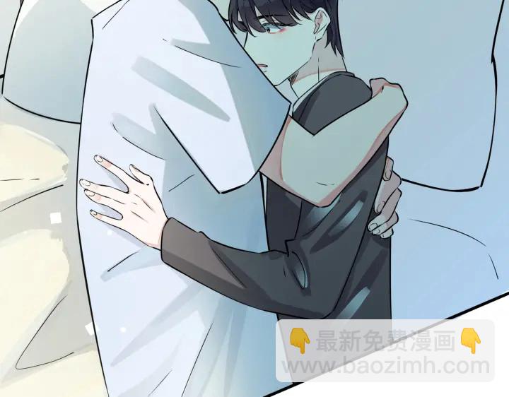 馴養 - 第87話 孩子不是我的(2/2) - 2