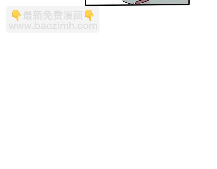 馴養 - 第87話 孩子不是我的(2/2) - 5