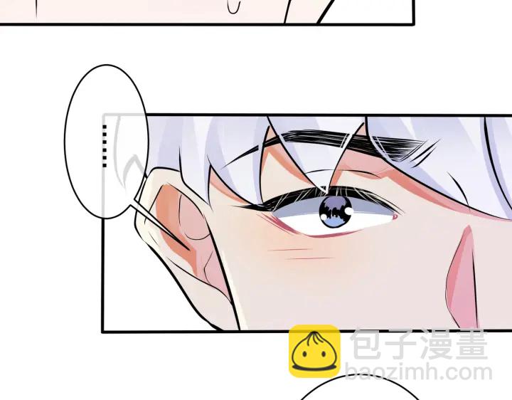 馴養 - 第87話 孩子不是我的(1/2) - 7