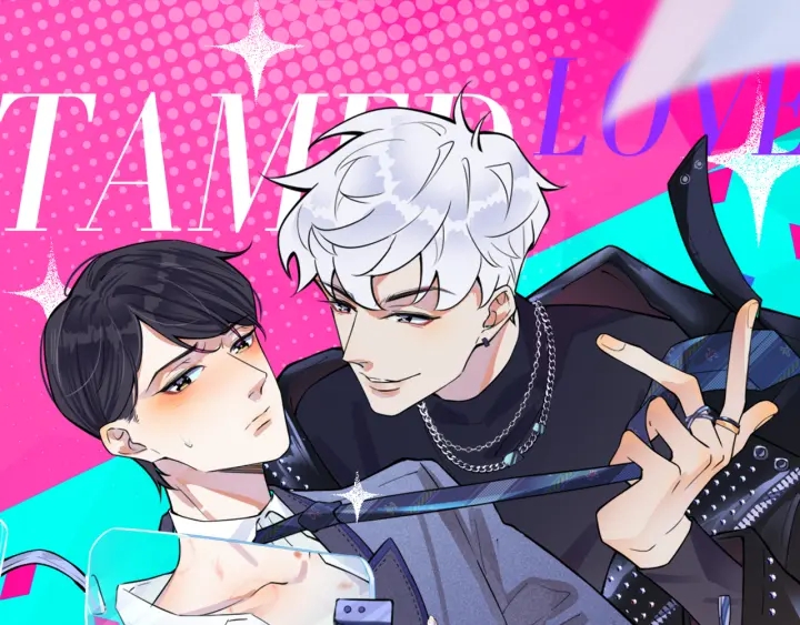 馴養 - 第89話 我喜歡你很久了！(1/2) - 1