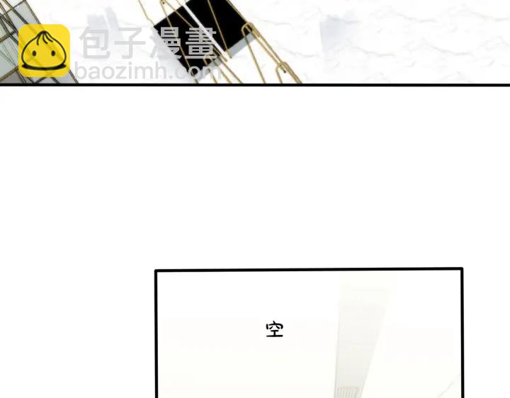 馴養 - 第89話 我喜歡你很久了！(1/2) - 3