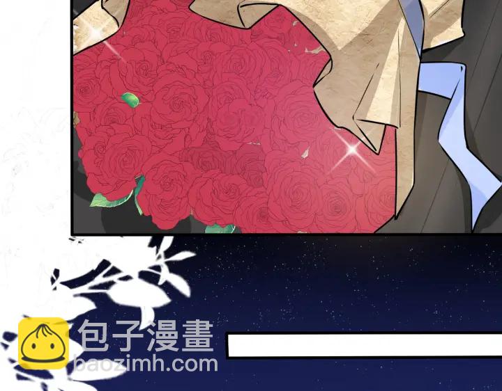 馴養 - 第89話 我喜歡你很久了！(1/2) - 6