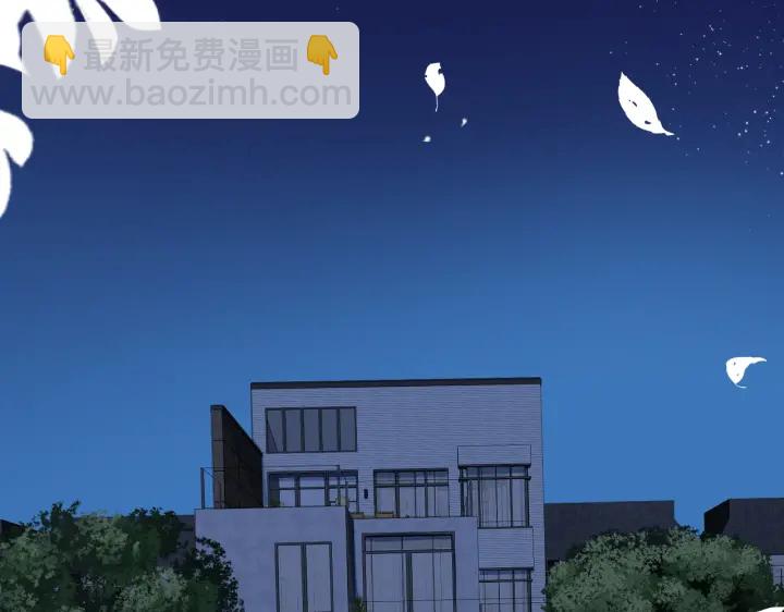 馴養 - 第89話 我喜歡你很久了！(1/2) - 7