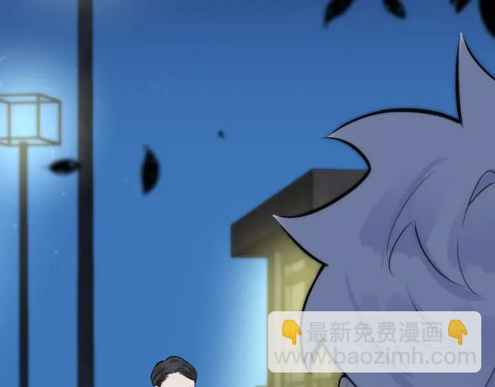 馴養 - 第89話 我喜歡你很久了！(1/2) - 3