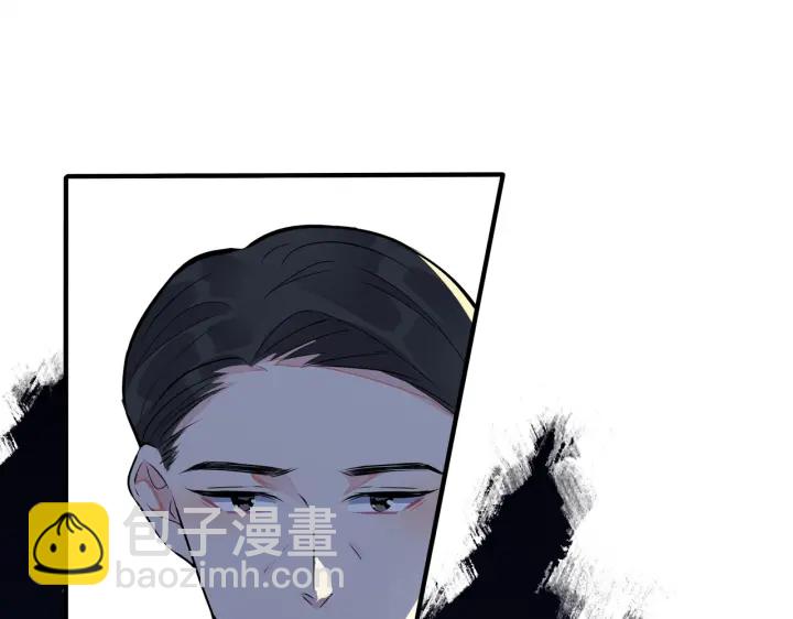 馴養 - 第89話 我喜歡你很久了！(1/2) - 5