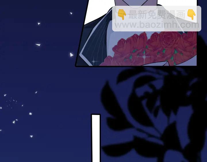 馴養 - 第89話 我喜歡你很久了！(1/2) - 7