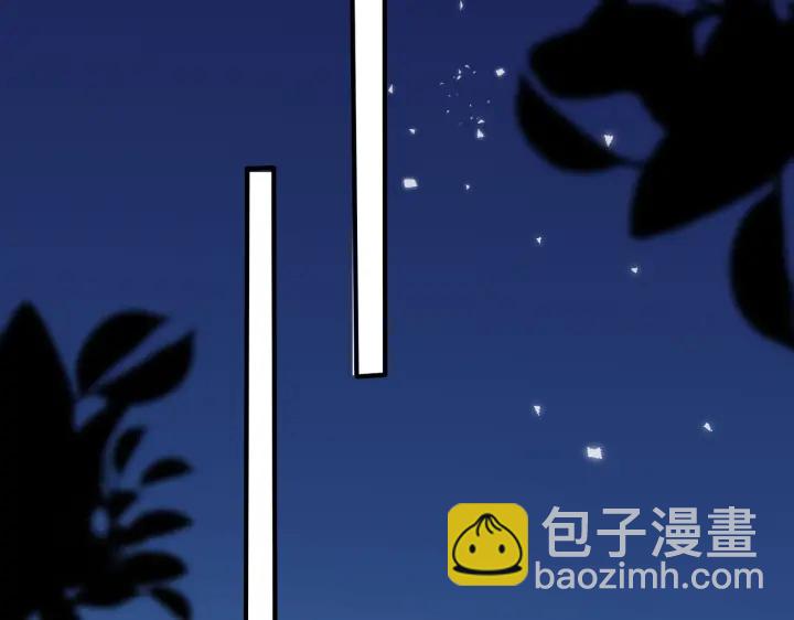 馴養 - 第89話 我喜歡你很久了！(1/2) - 8