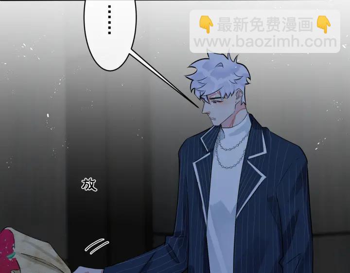 馴養 - 第89話 我喜歡你很久了！(2/2) - 1