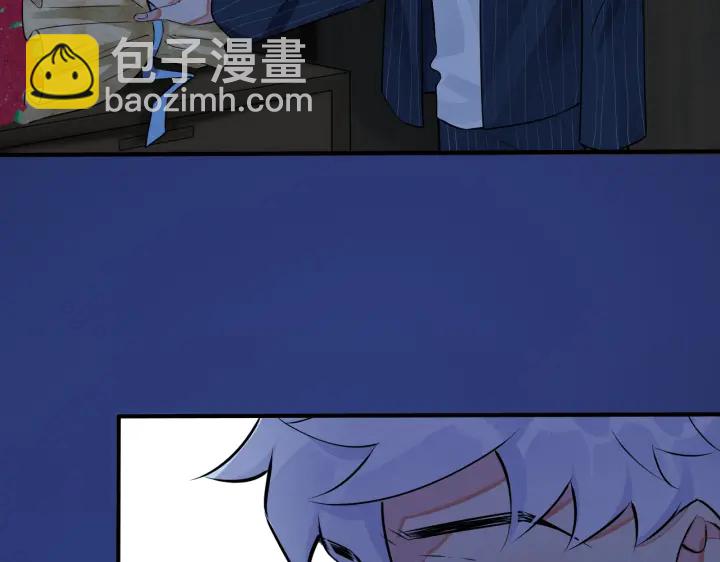 馴養 - 第89話 我喜歡你很久了！(2/2) - 2