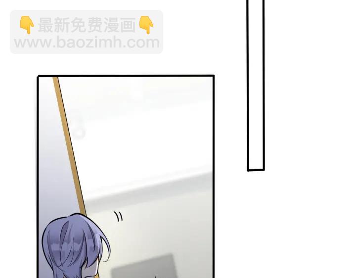 馴養 - 第89話 我喜歡你很久了！(1/2) - 6