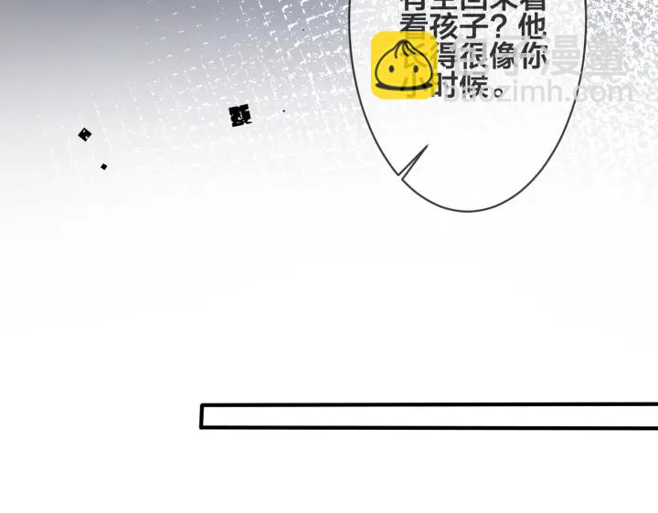 馴養 - 第89話 我喜歡你很久了！(2/2) - 2