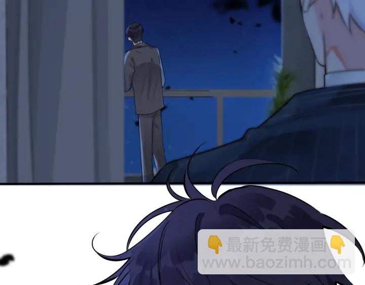 馴養 - 第89話 我喜歡你很久了！(2/2) - 4