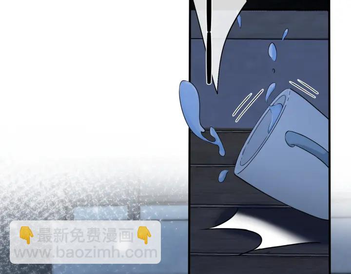 馴養 - 第89話 我喜歡你很久了！(2/2) - 4