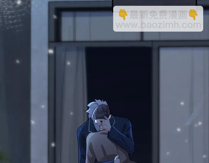 馴養 - 第89話 我喜歡你很久了！(2/2) - 5