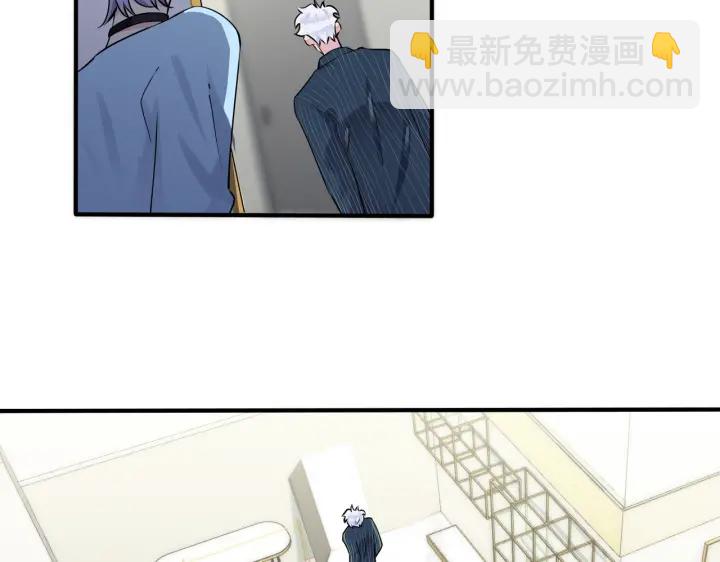 馴養 - 第89話 我喜歡你很久了！(1/2) - 7