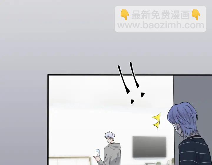 馴養 - 第91話 意圖不軌的靠近(2/2) - 1