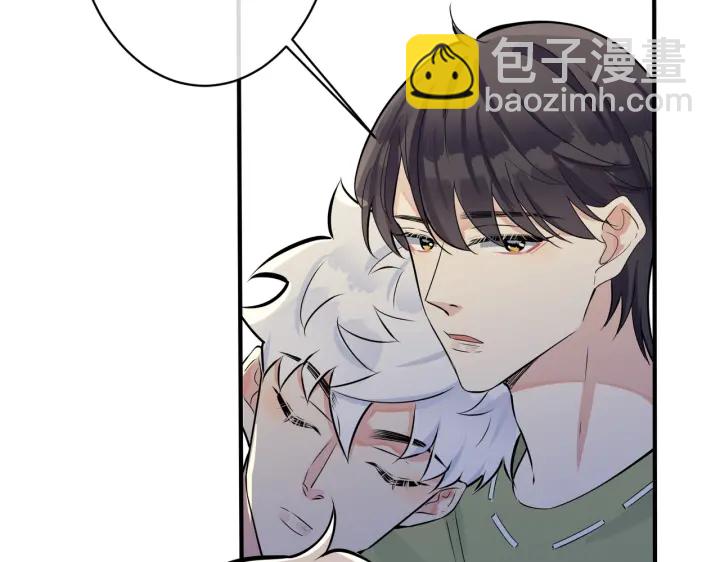 馴養 - 第91話 意圖不軌的靠近(2/2) - 6