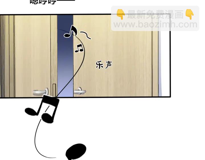 馴養 - 第93話 還有機會嗎？(1/2) - 3