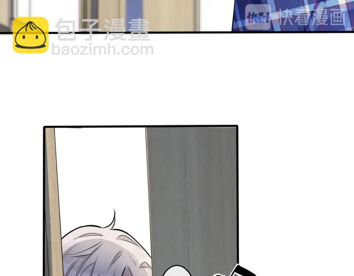 馴養 - 第93話 還有機會嗎？(1/2) - 5