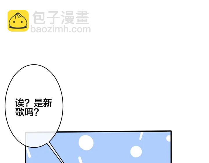 馴養 - 第93話 還有機會嗎？(1/2) - 1