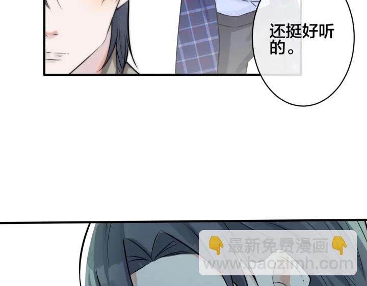 馴養 - 第93話 還有機會嗎？(1/2) - 3