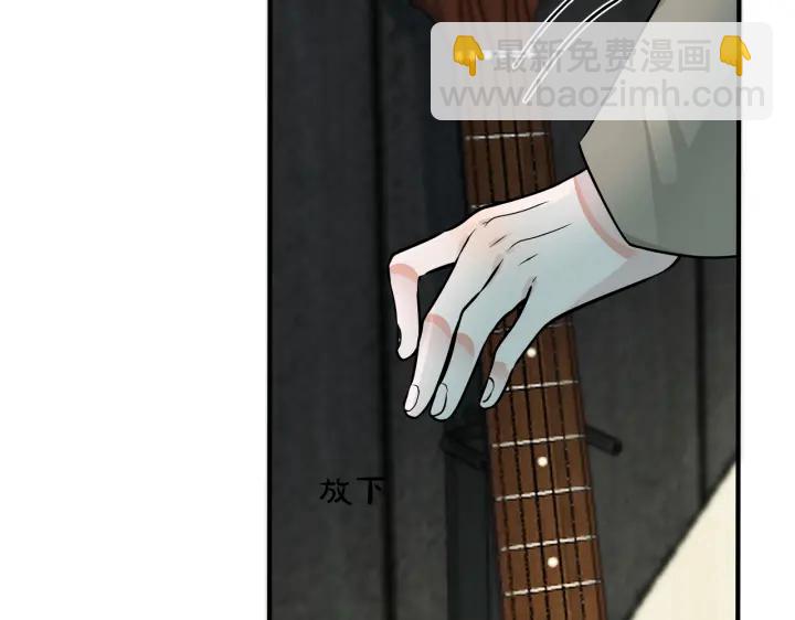 馴養 - 第93話 還有機會嗎？(1/2) - 2