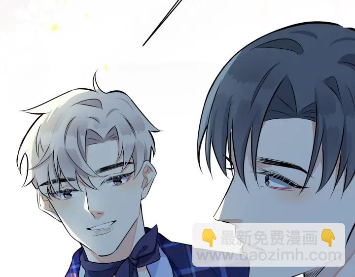 馴養 - 第93話 還有機會嗎？(1/2) - 1