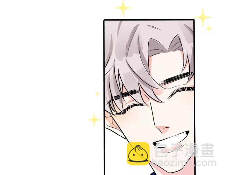 馴養 - 第93話 還有機會嗎？(2/2) - 5