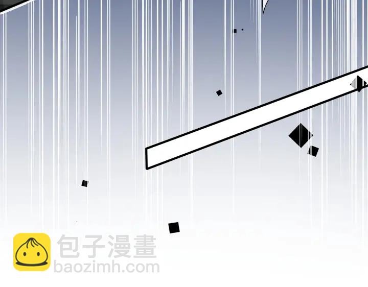 馴養 - 第93話 還有機會嗎？(2/2) - 2