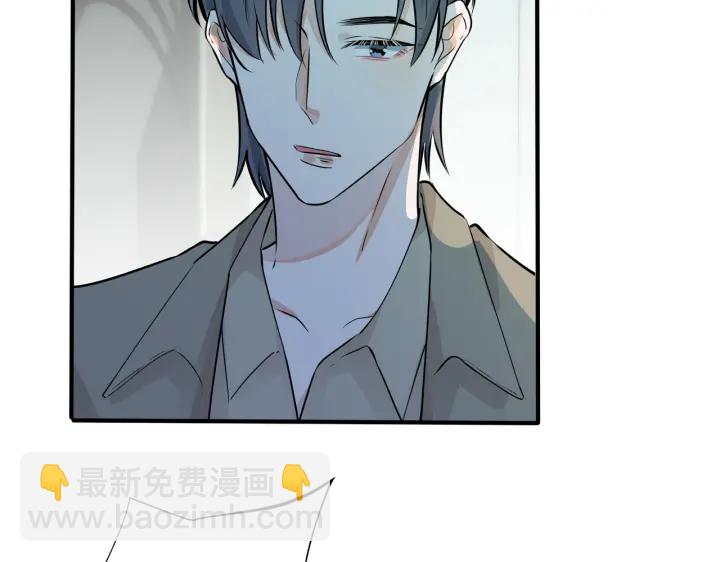 馴養 - 第93話 還有機會嗎？(2/2) - 1