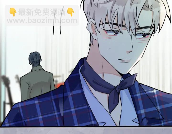 馴養 - 第93話 還有機會嗎？(2/2) - 6