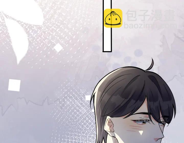 馴養 - 第93話 還有機會嗎？(2/2) - 3