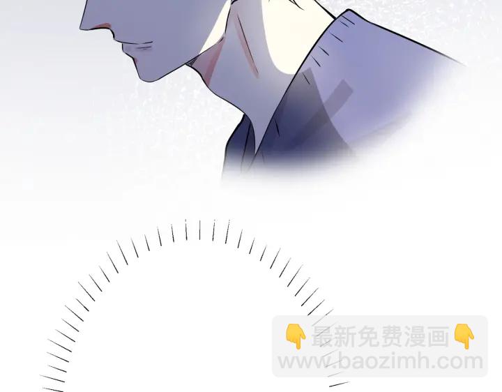 馴養 - 第93話 還有機會嗎？(2/2) - 5