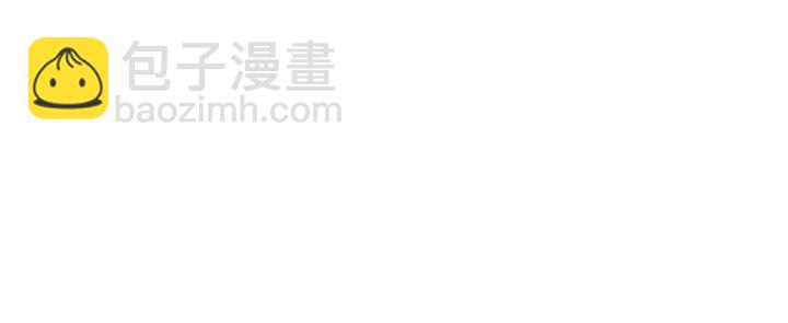 馴養 - 第93話 還有機會嗎？(2/2) - 7