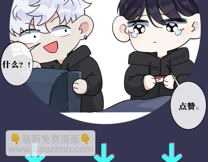 馴養 - 第93話 還有機會嗎？(2/2) - 5