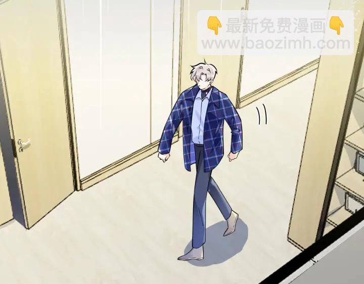 馴養 - 第93話 還有機會嗎？(1/2) - 8