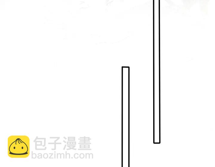 馴養 - 第95話 開啓養娃日常(1/2) - 8