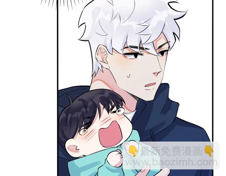 馴養 - 第95話 開啓養娃日常(1/2) - 3