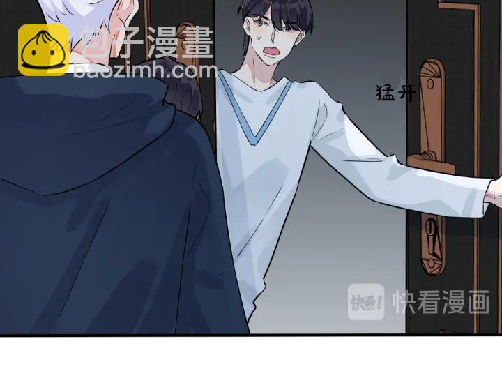 馴養 - 第95話 開啓養娃日常(1/2) - 5