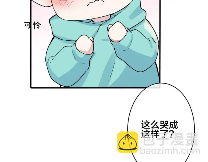 馴養 - 第95話 開啓養娃日常(1/2) - 7