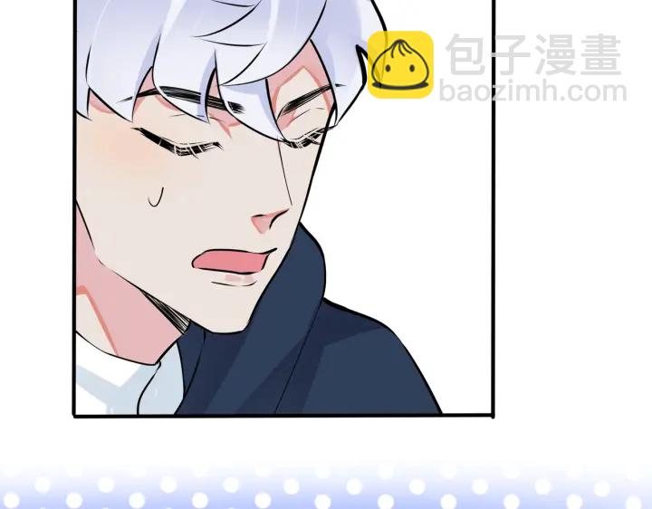 馴養 - 第95話 開啓養娃日常(1/2) - 4