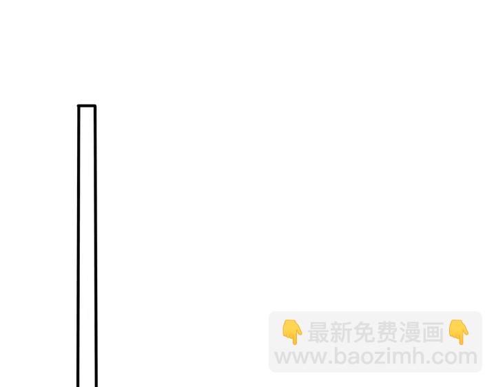 馴養 - 第95話 開啓養娃日常(1/2) - 7