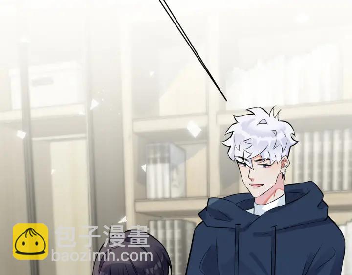 馴養 - 第95話 開啓養娃日常(1/2) - 2