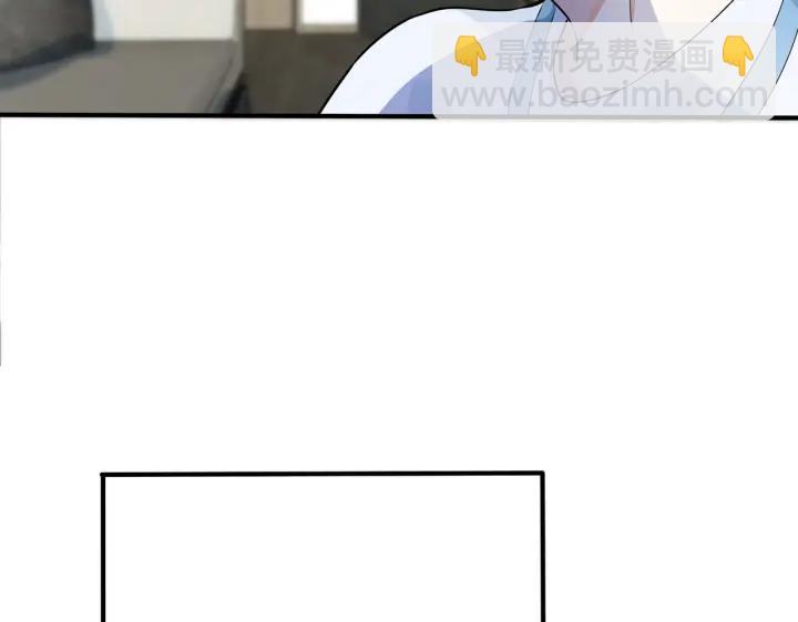 馴養 - 第95話 開啓養娃日常(1/2) - 6