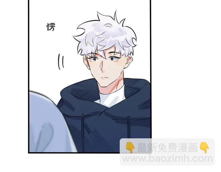 馴養 - 第95話 開啓養娃日常(1/2) - 7